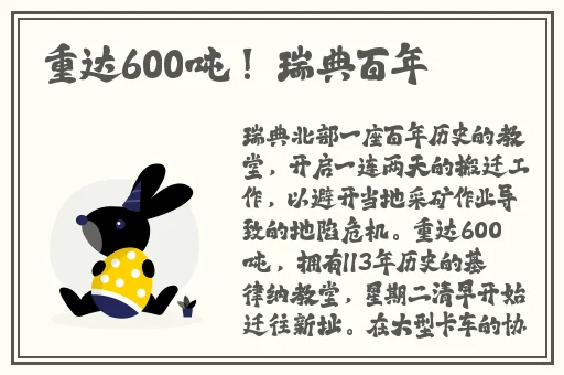高中女篮比赛盛轮轩th